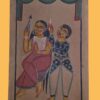 Love Couple Pattachitra Painting #5